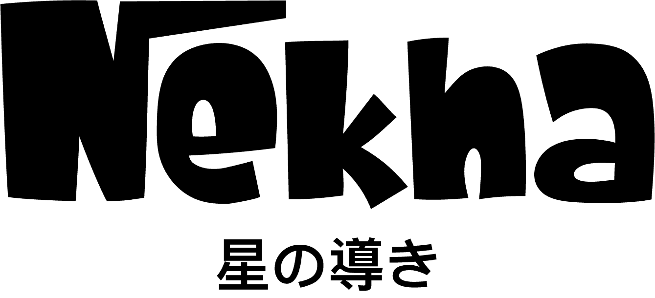 Essentials — wordmark